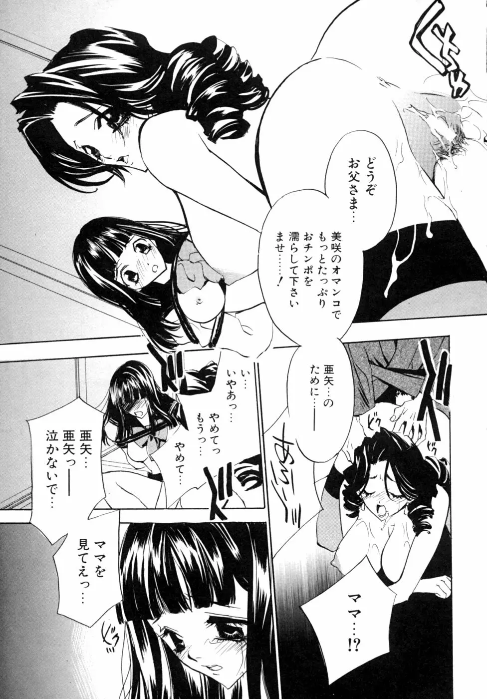 웹툰 이미지 56