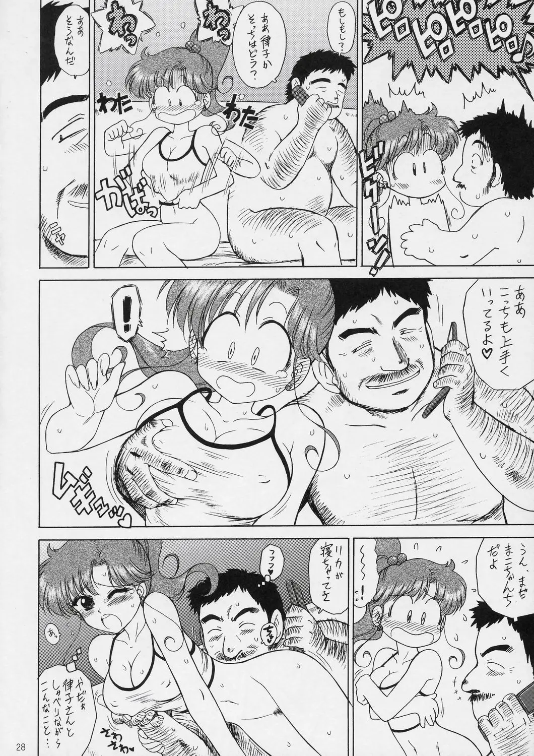 웹툰 이미지 26