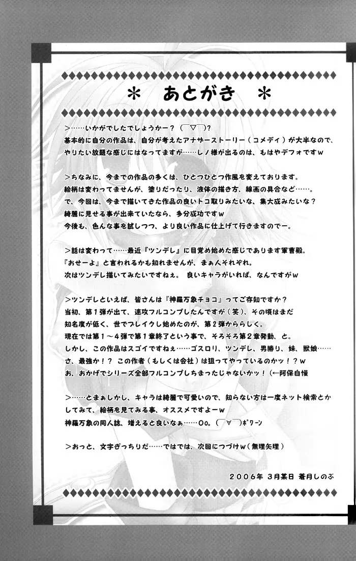 웹툰 이미지 29