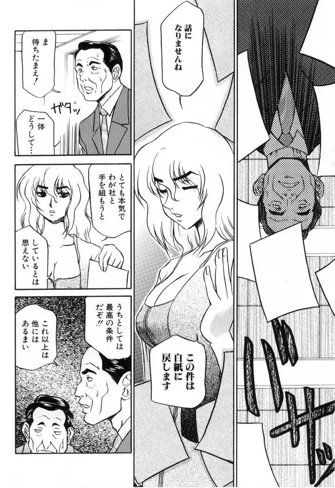 웹툰 이미지 85