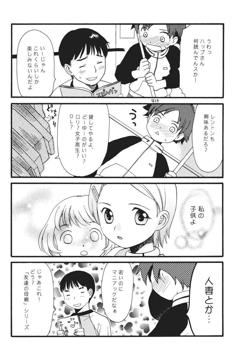 웹툰 이미지 30