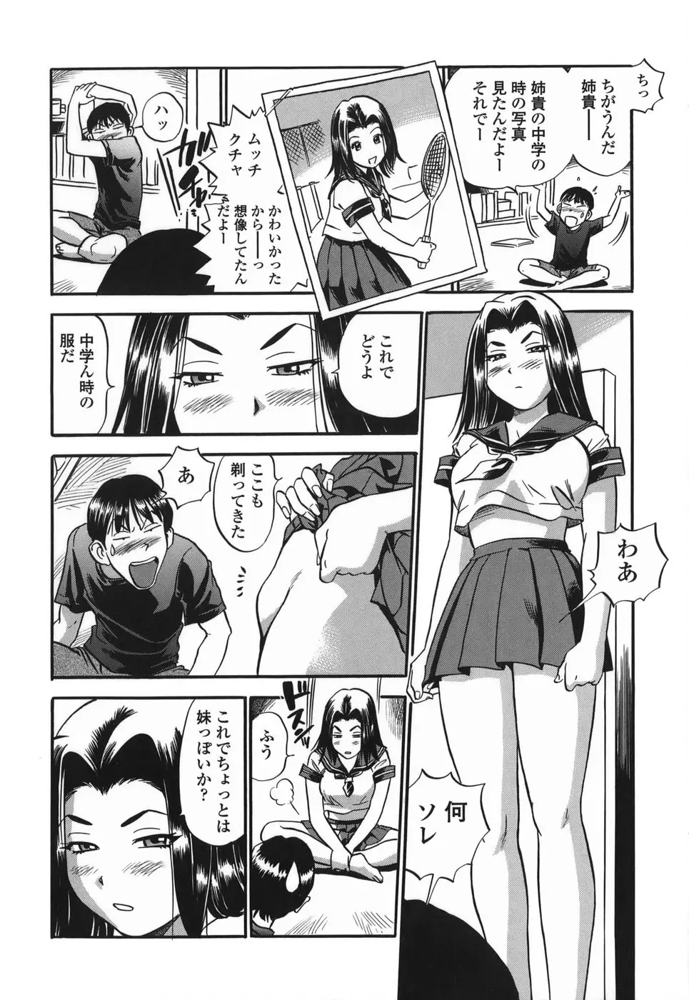 웹툰 이미지 103