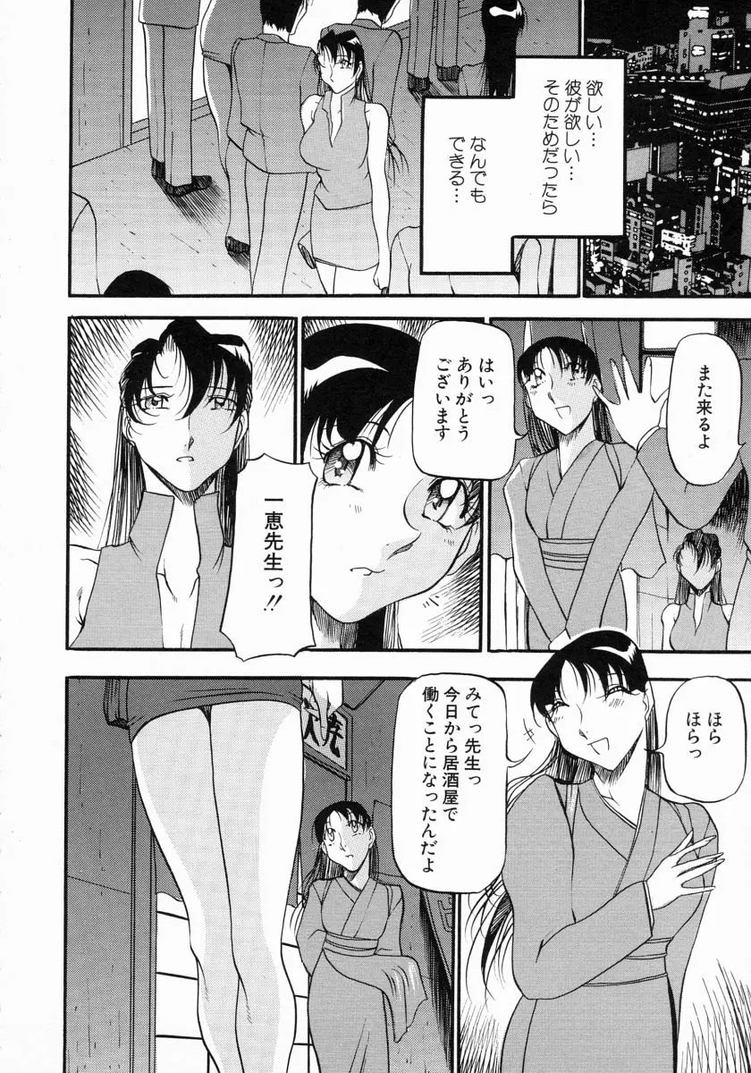 웹툰 이미지 144