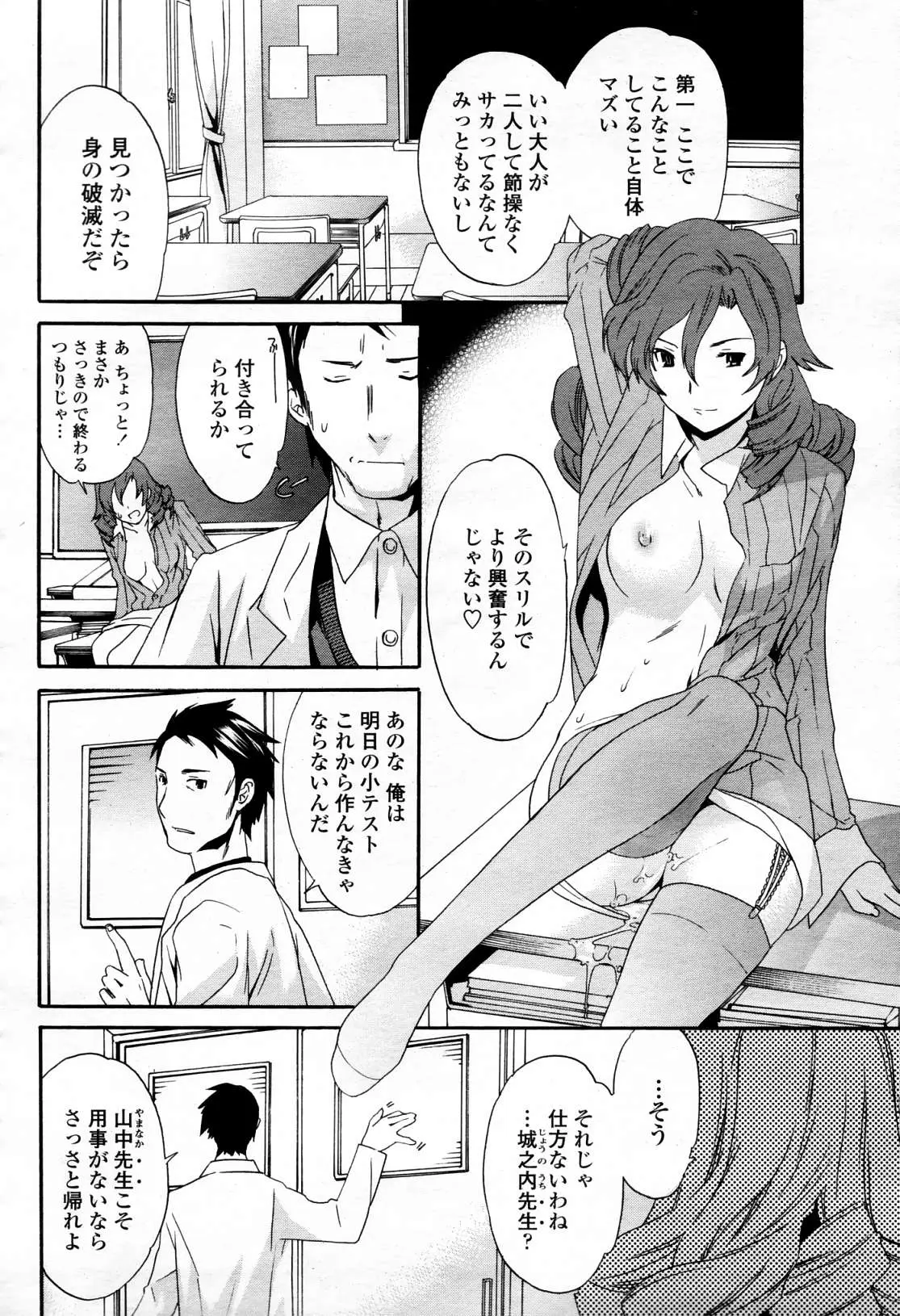 웹툰 이미지 46