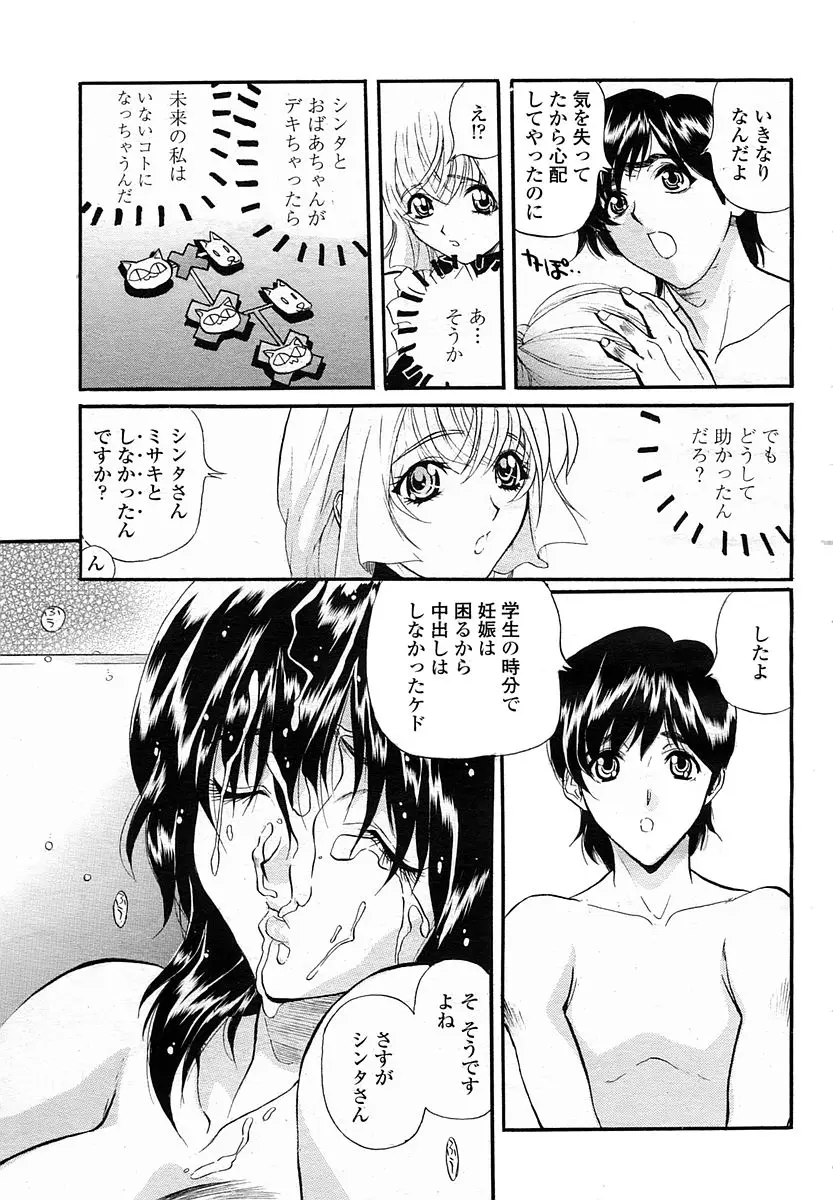 웹툰 이미지 390