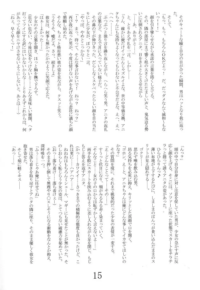 웹툰 이미지 13