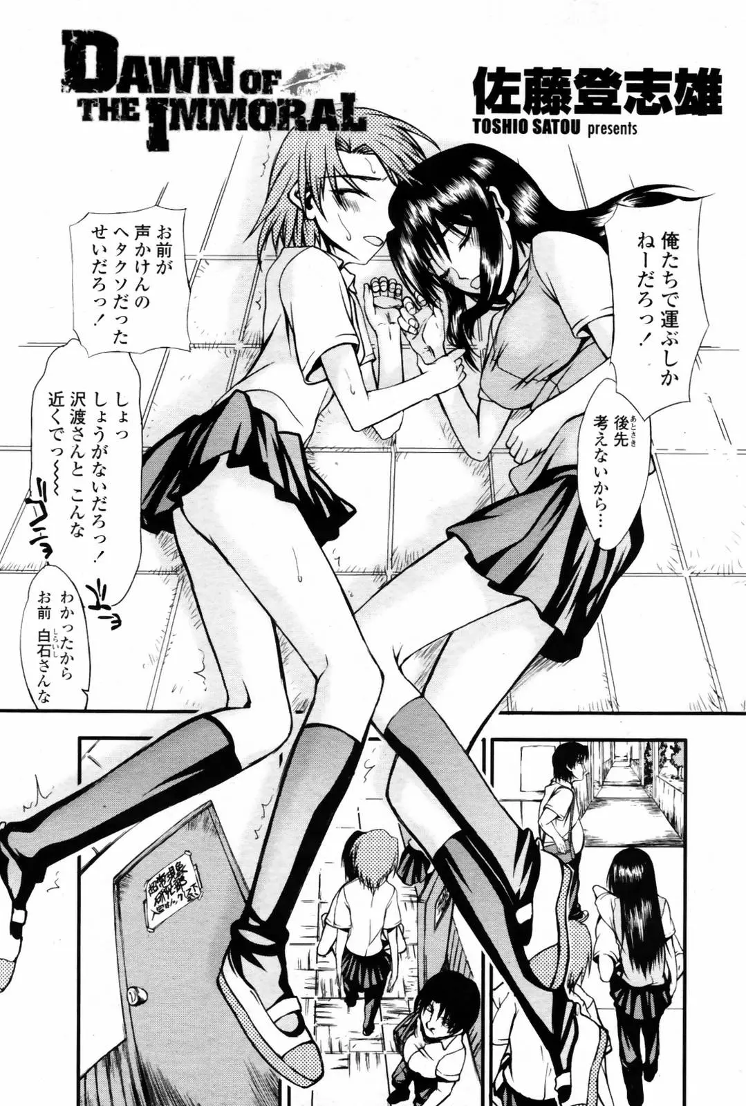 웹툰 이미지 240