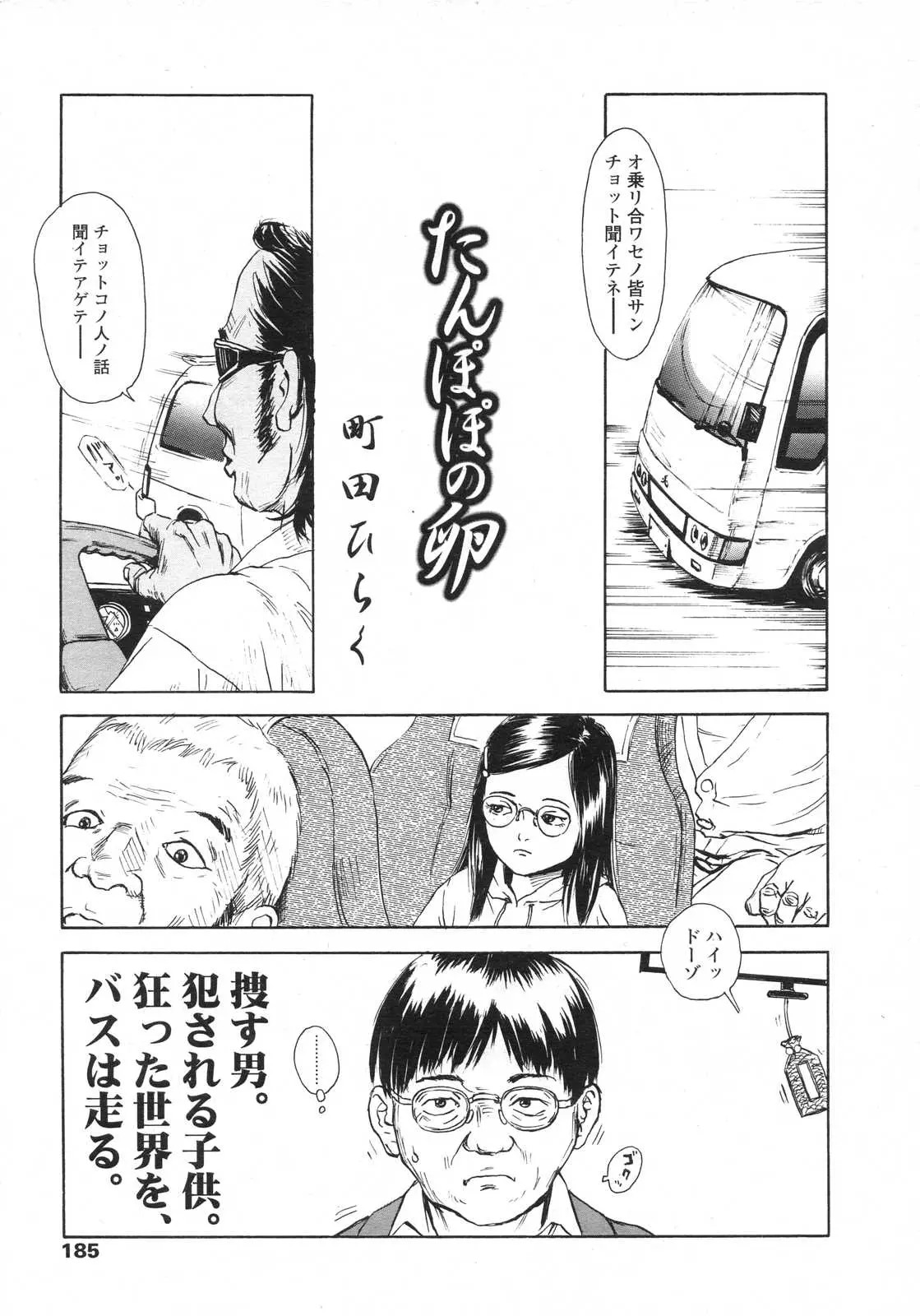 웹툰 이미지 184