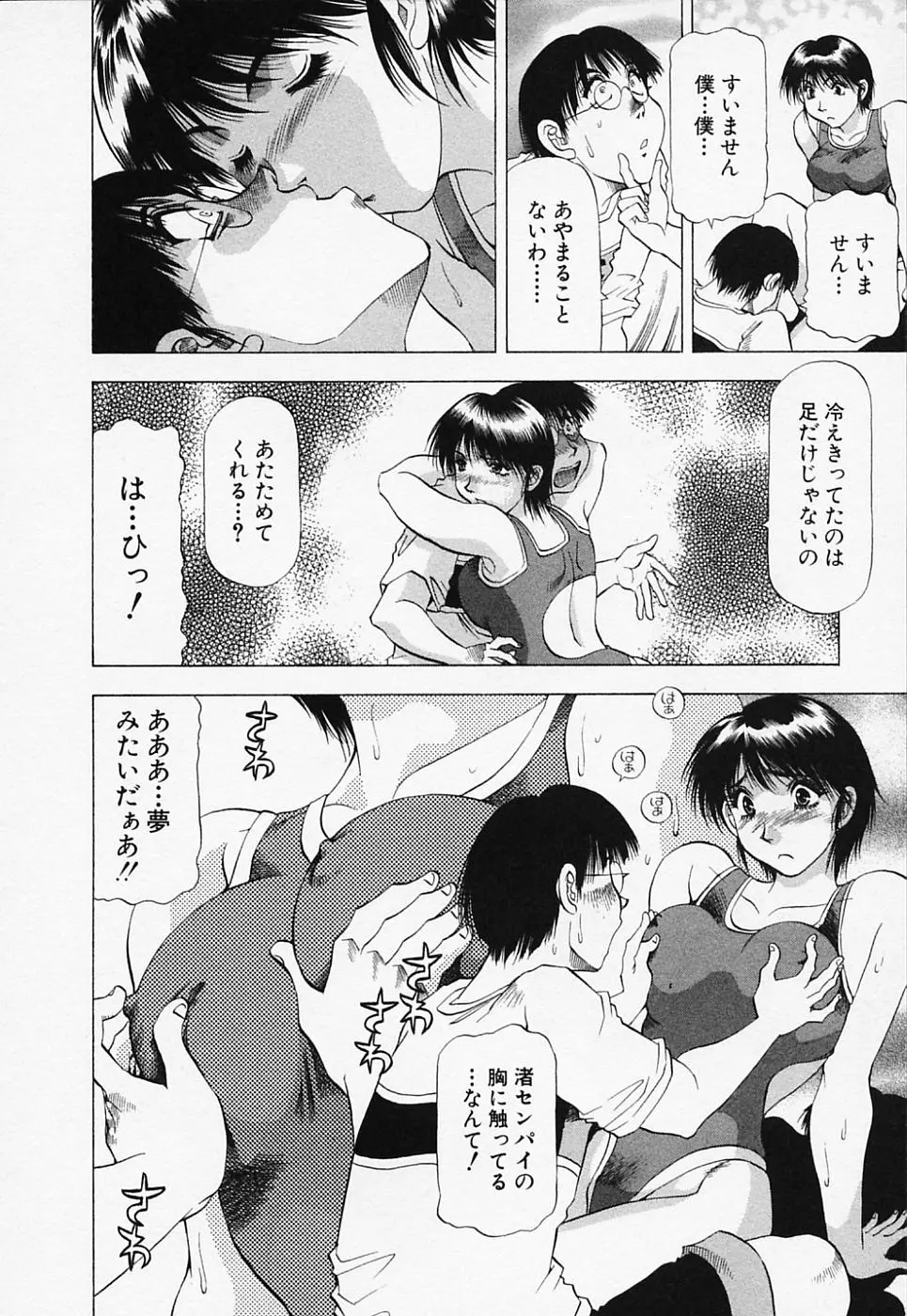 웹툰 이미지 53