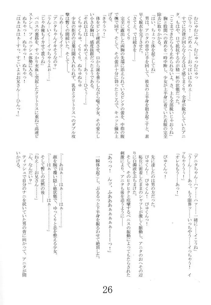 웹툰 이미지 24