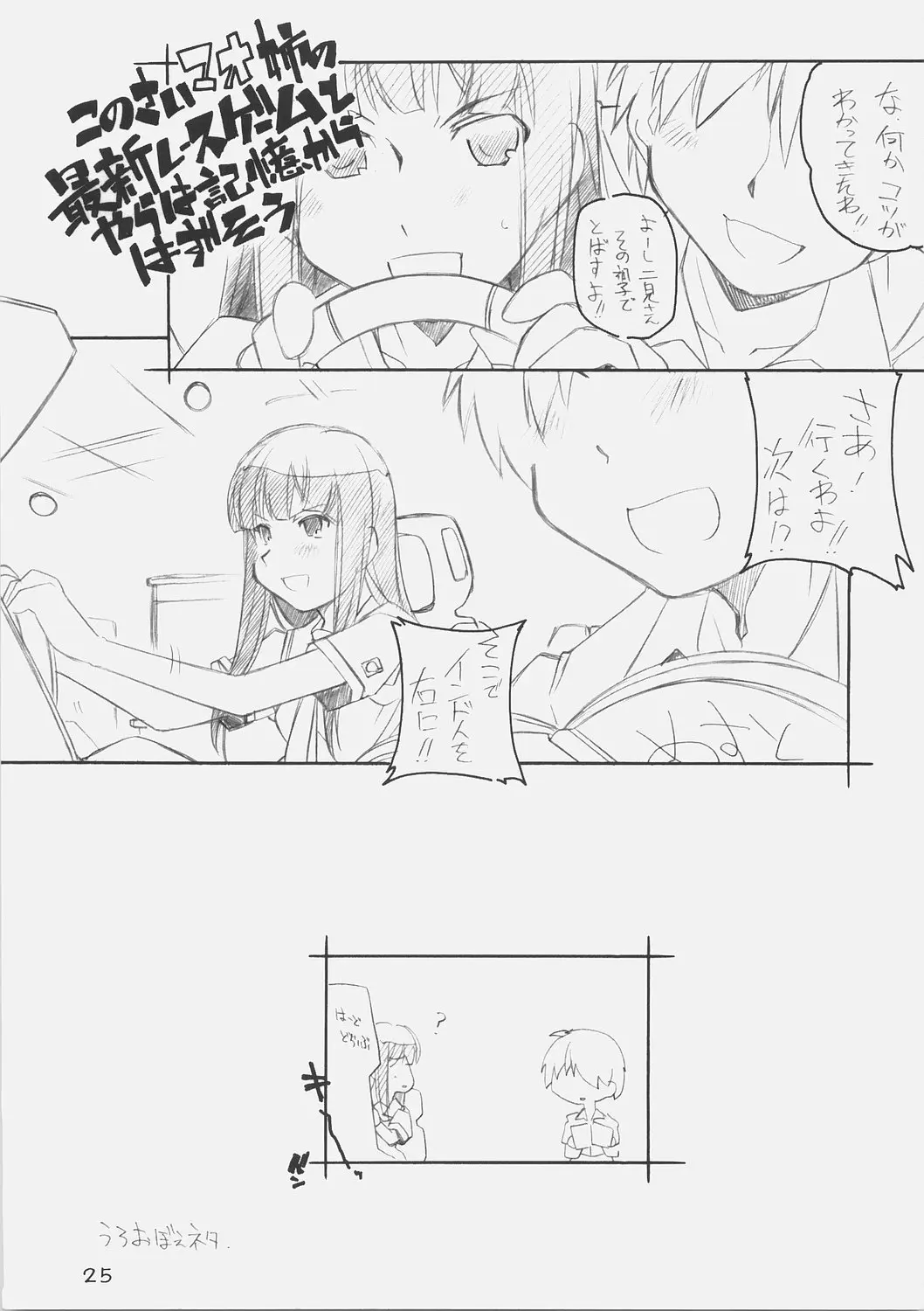 웹툰 이미지 23
