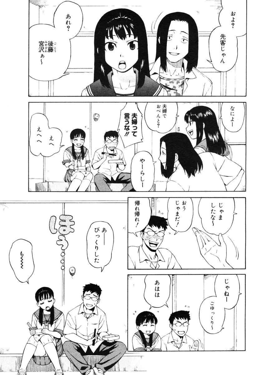 웹툰 이미지 76
