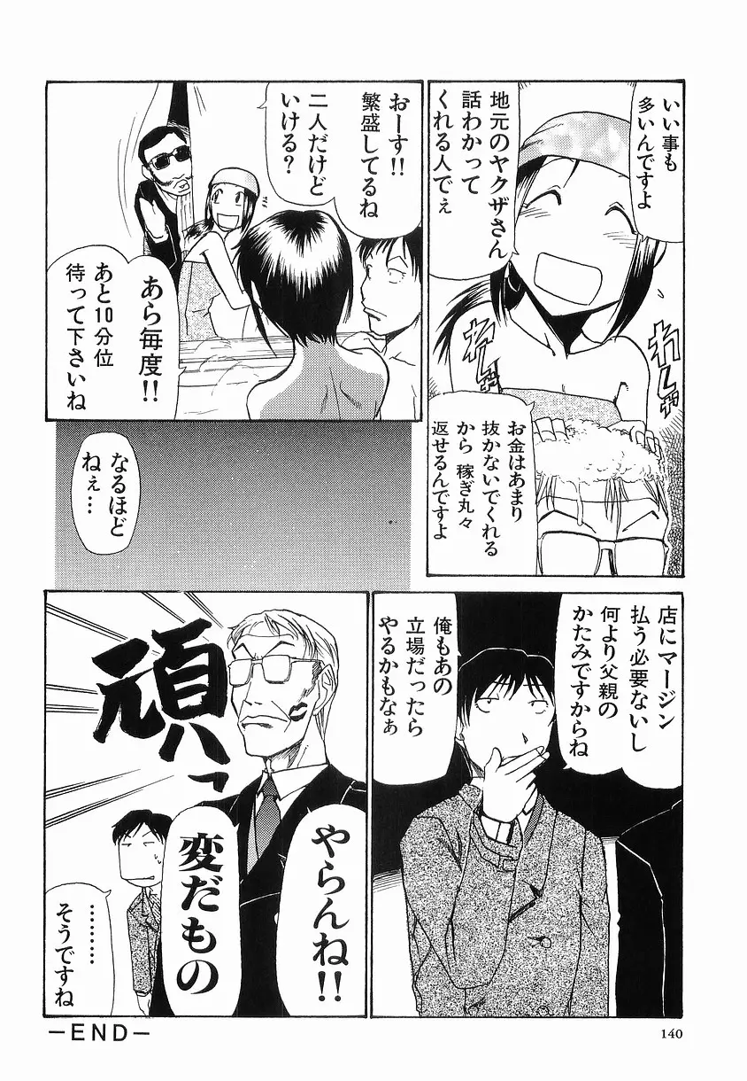 웹툰 이미지 142