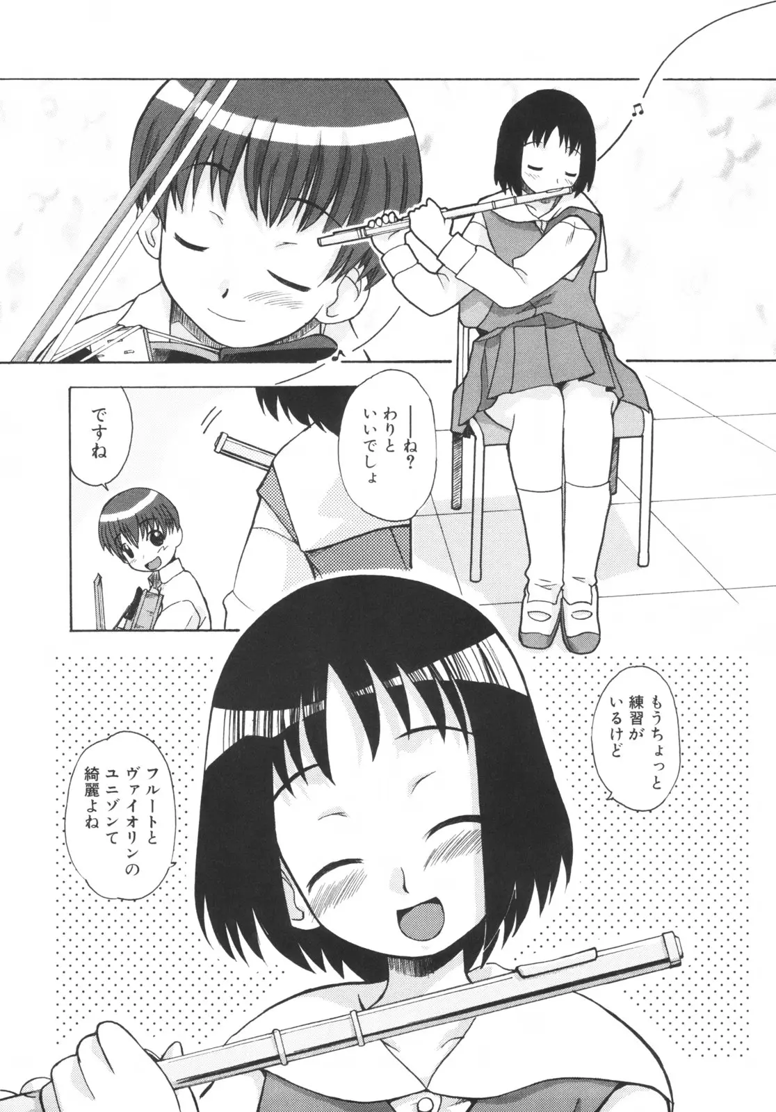 웹툰 이미지 145