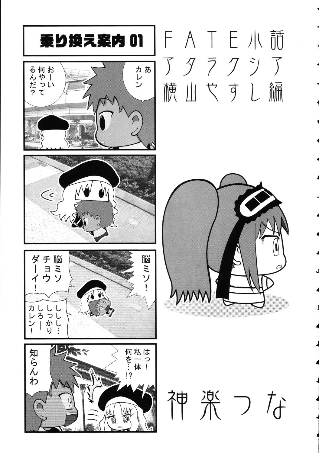 웹툰 이미지 158