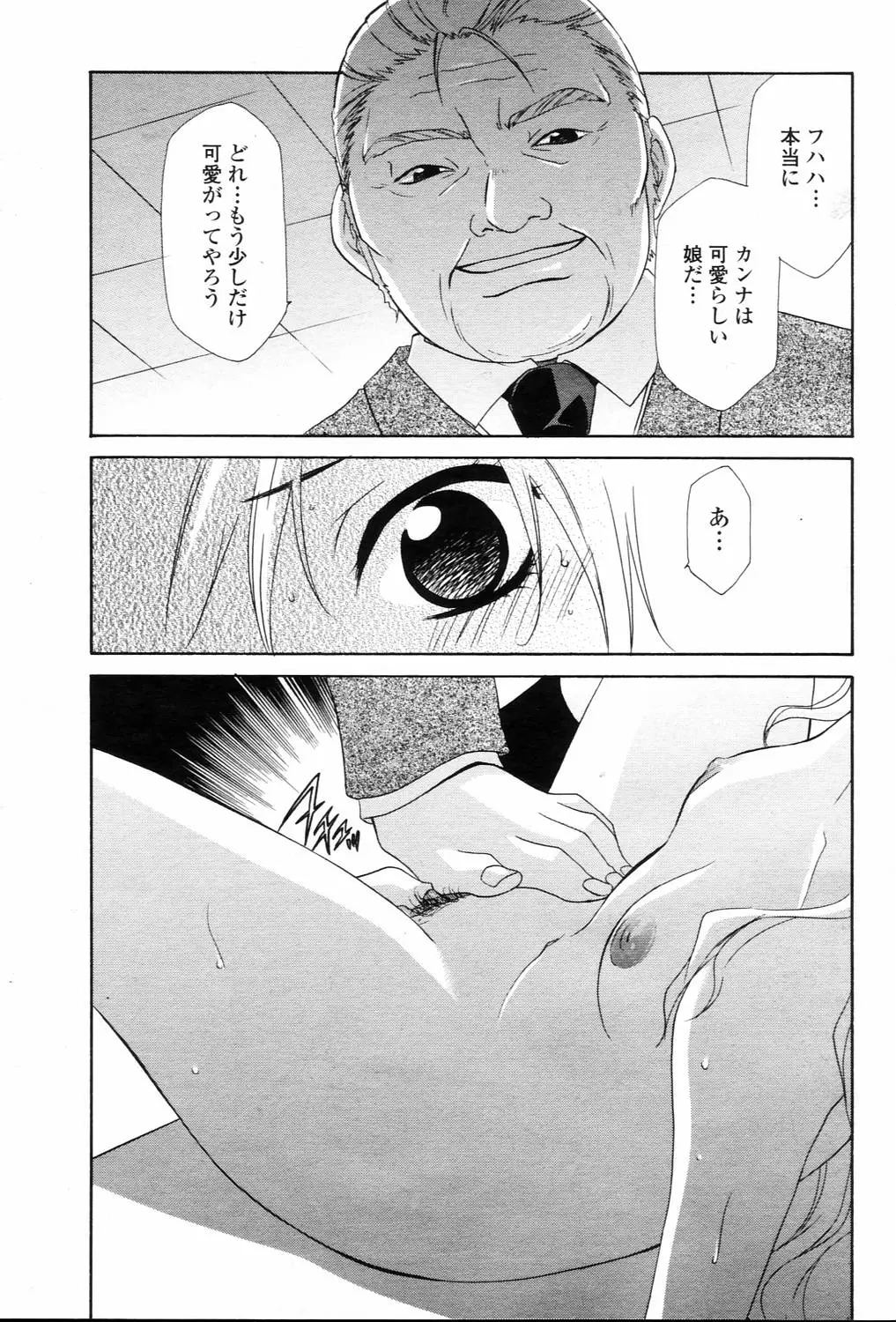 웹툰 이미지 298