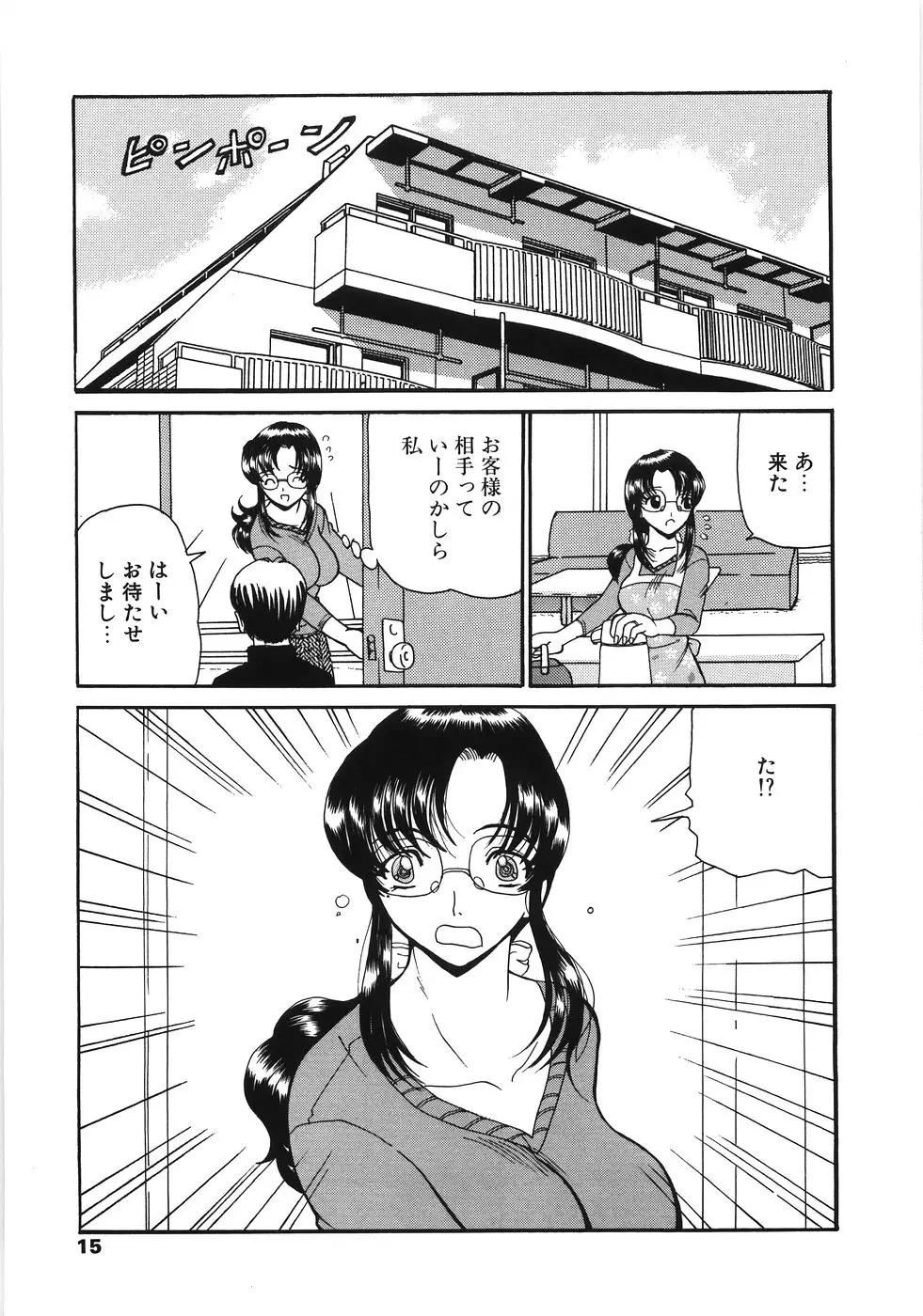 웹툰 이미지 14