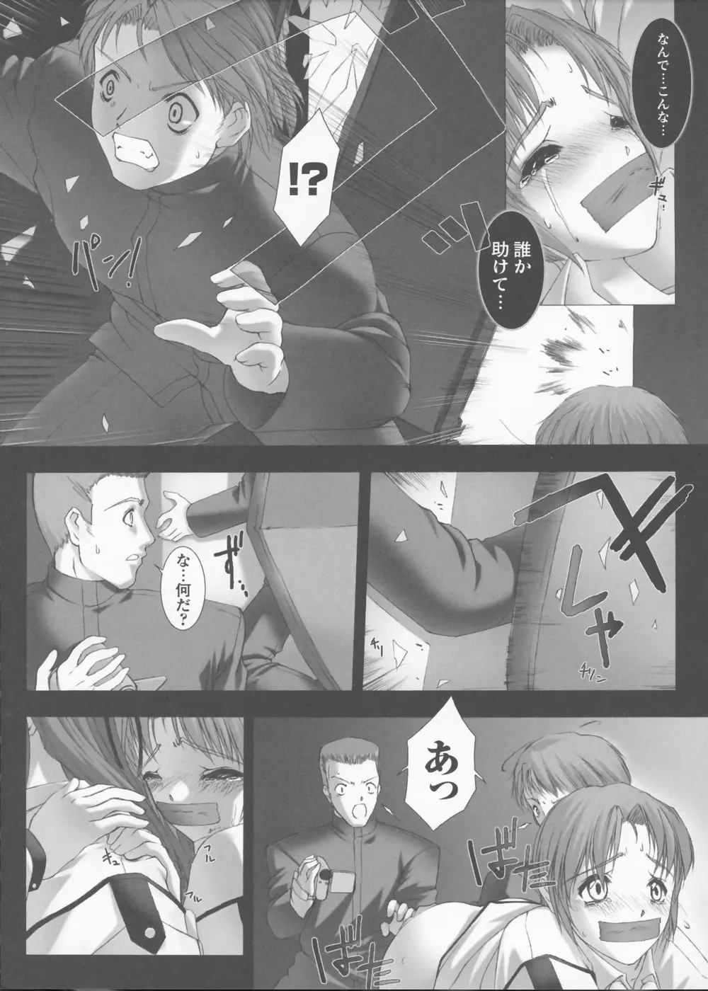 웹툰 이미지 40