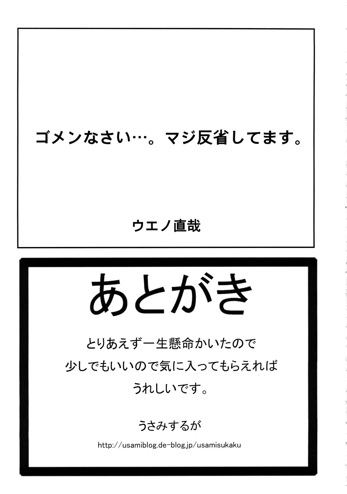 웹툰 이미지 31