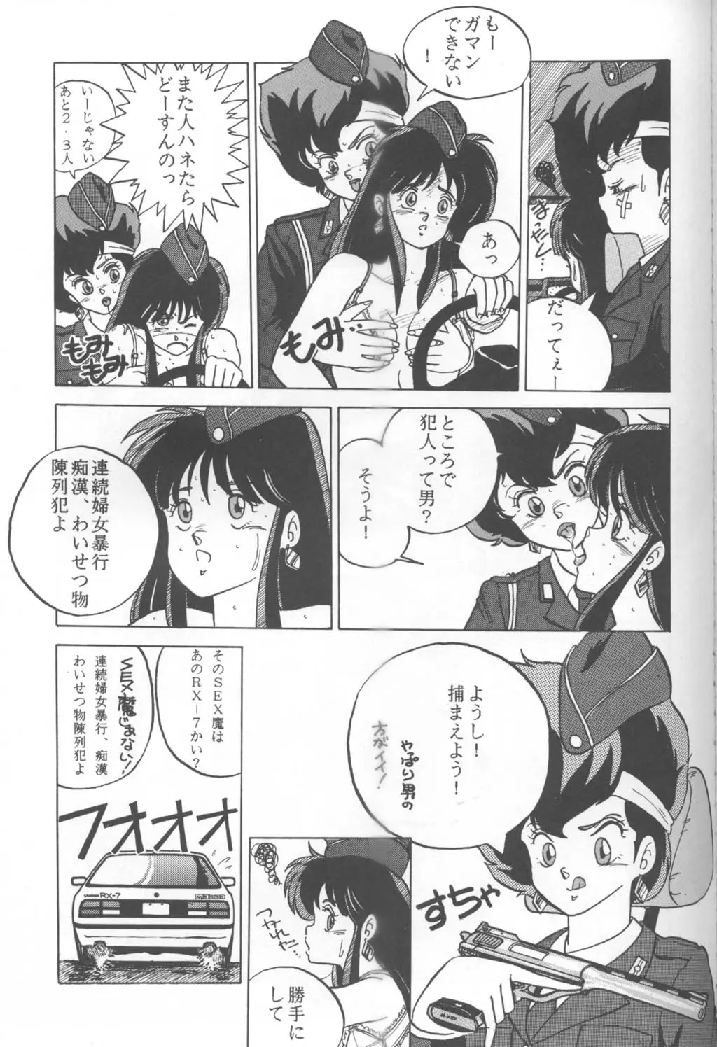 웹툰 이미지 65