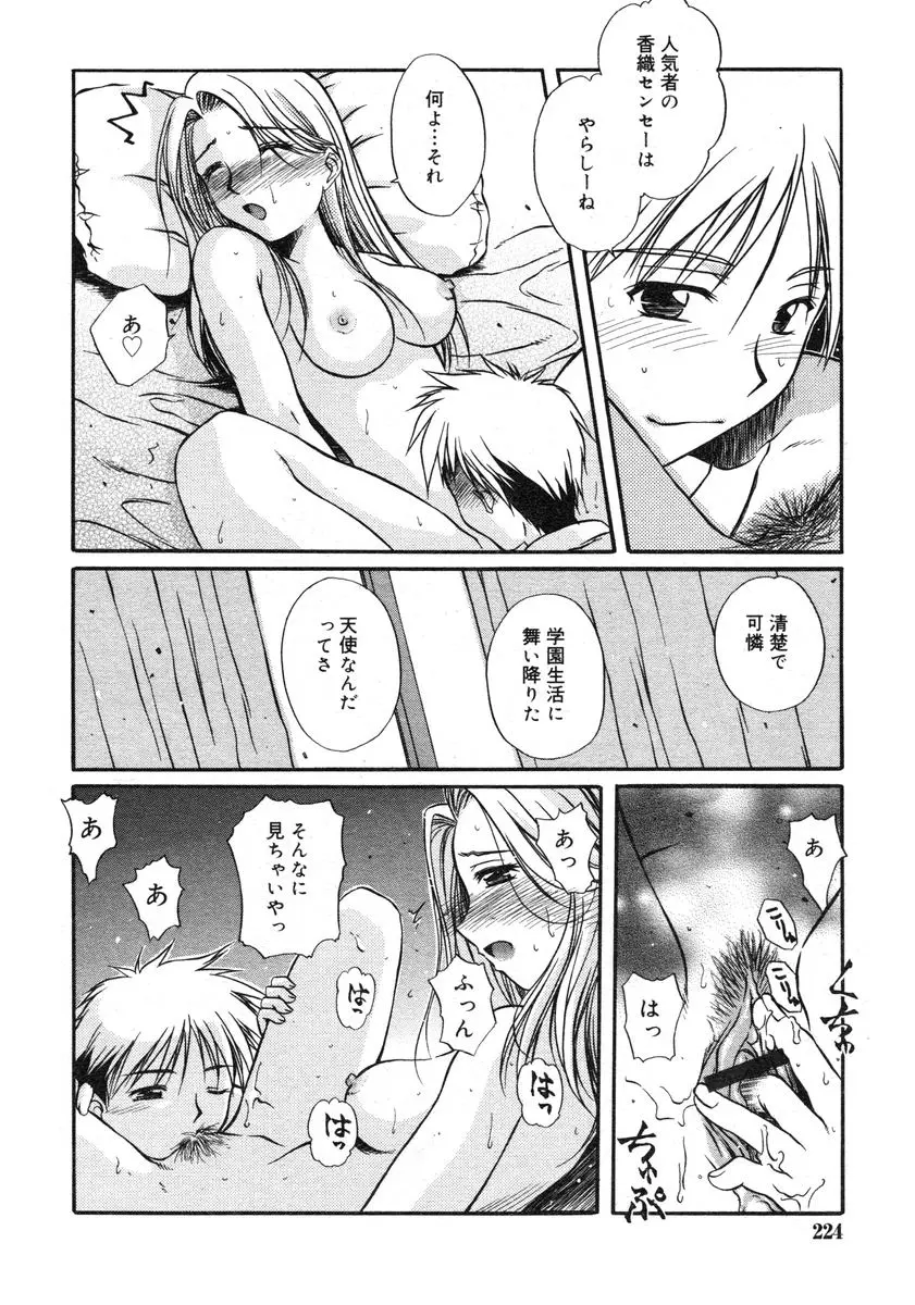 웹툰 이미지 223