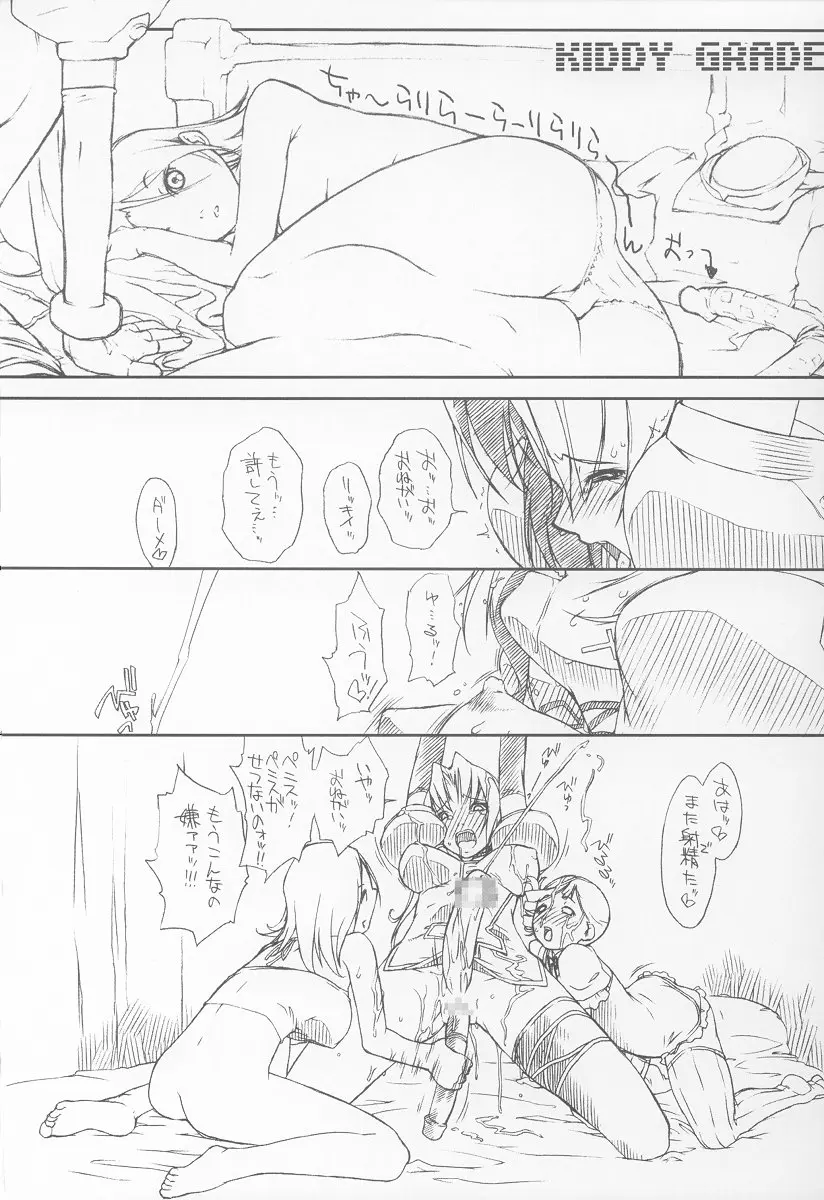 웹툰 이미지 40