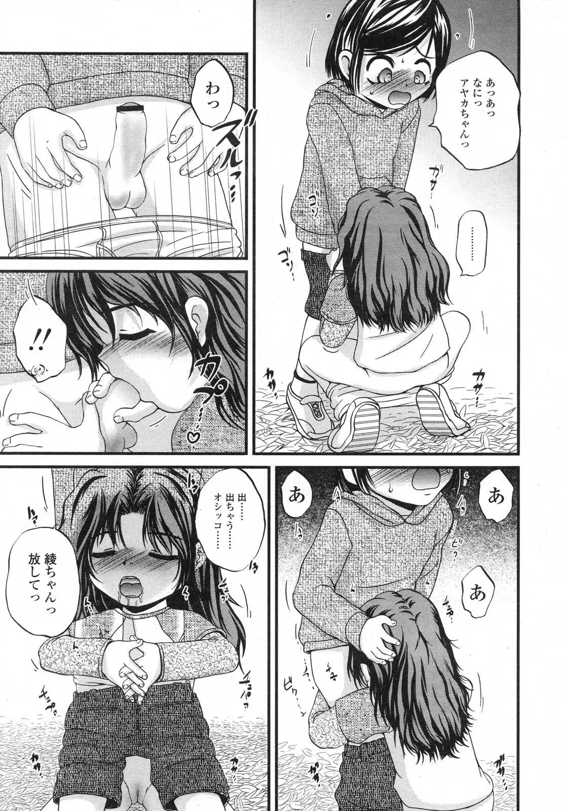 웹툰 이미지 290