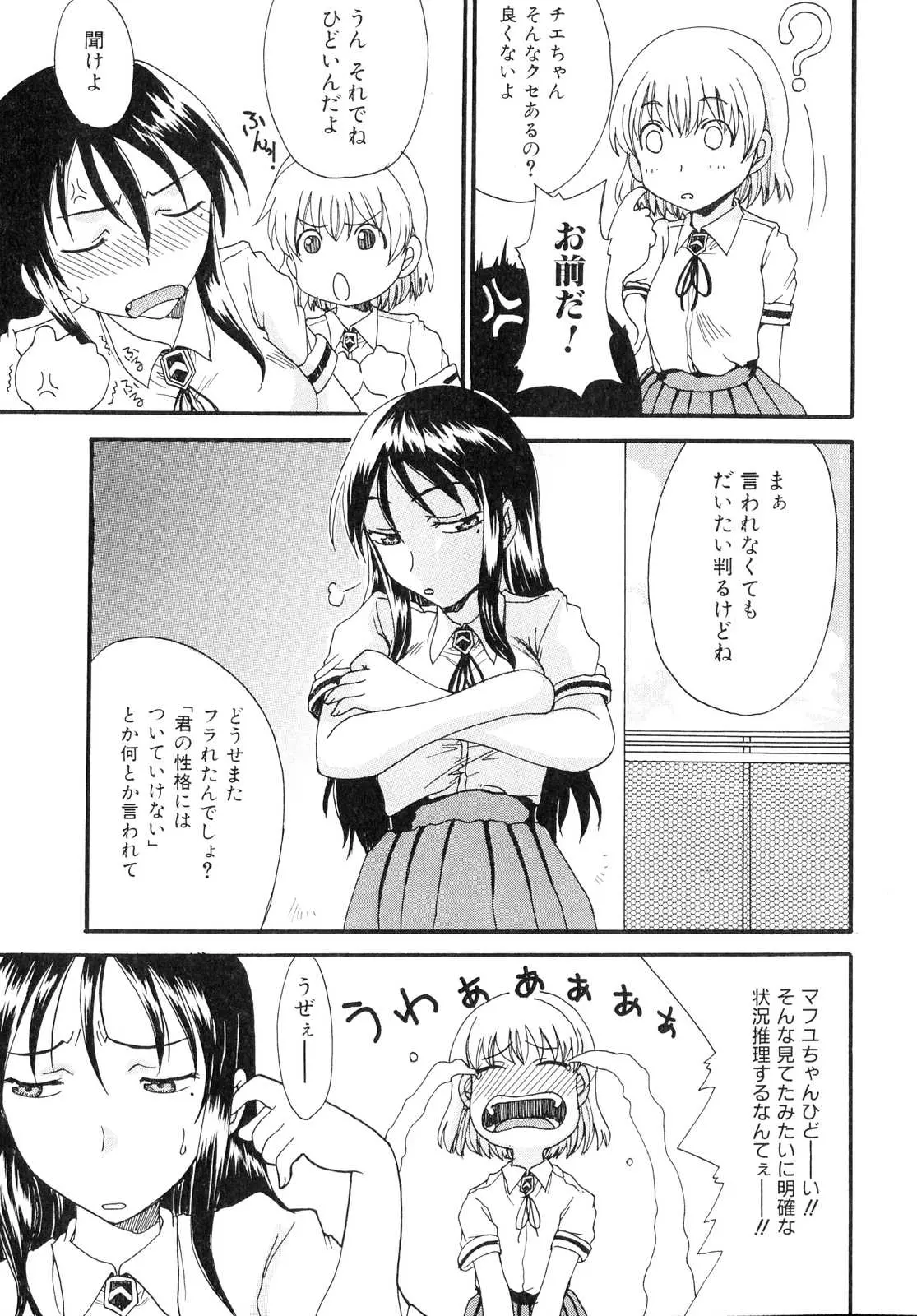 웹툰 이미지 103