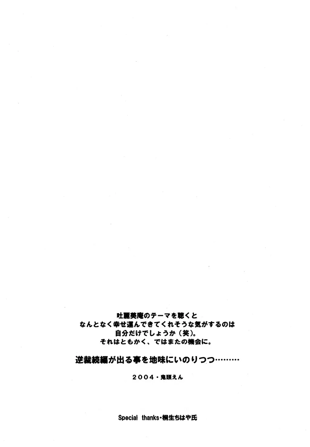 웹툰 이미지 32