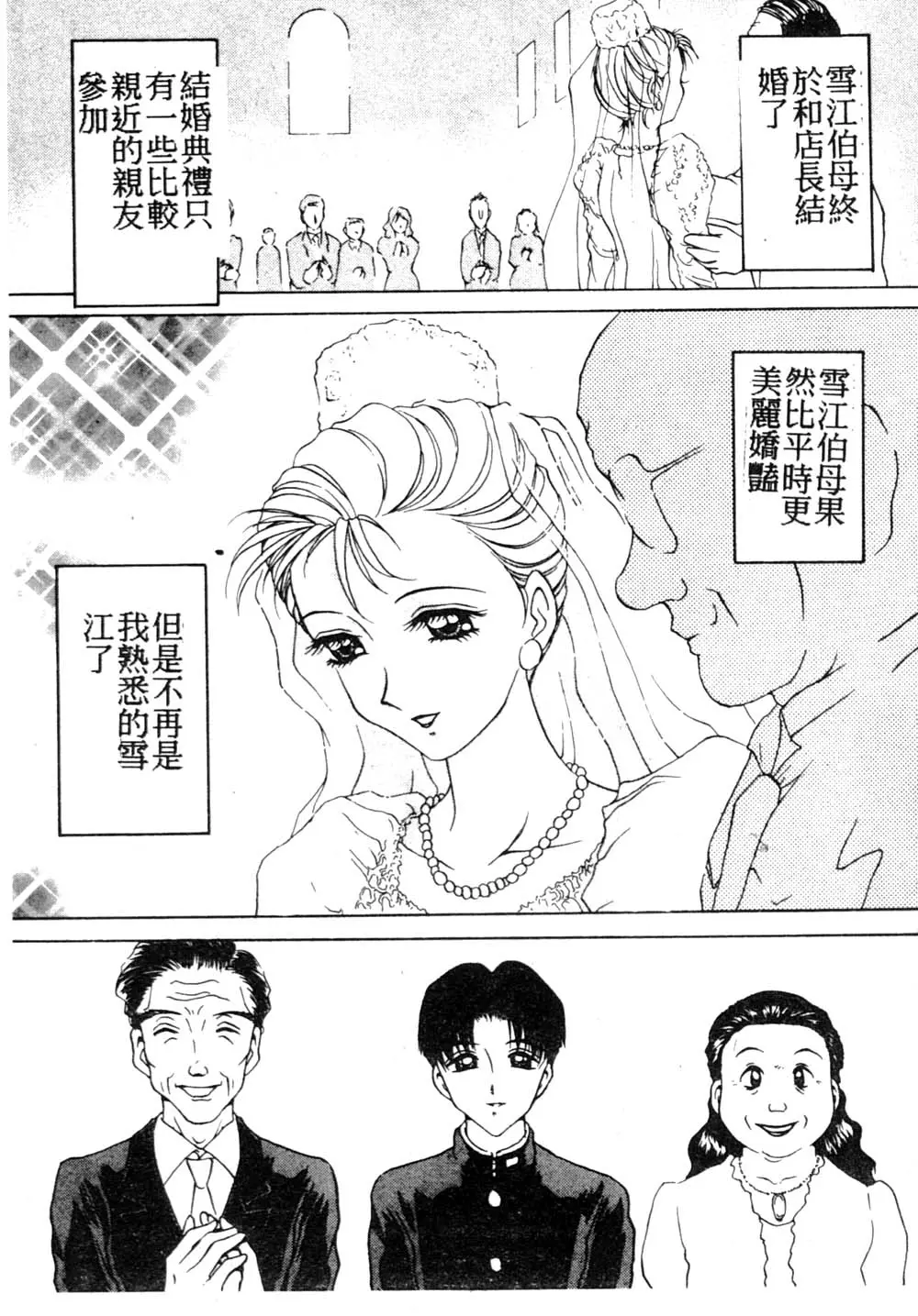 웹툰 이미지 61