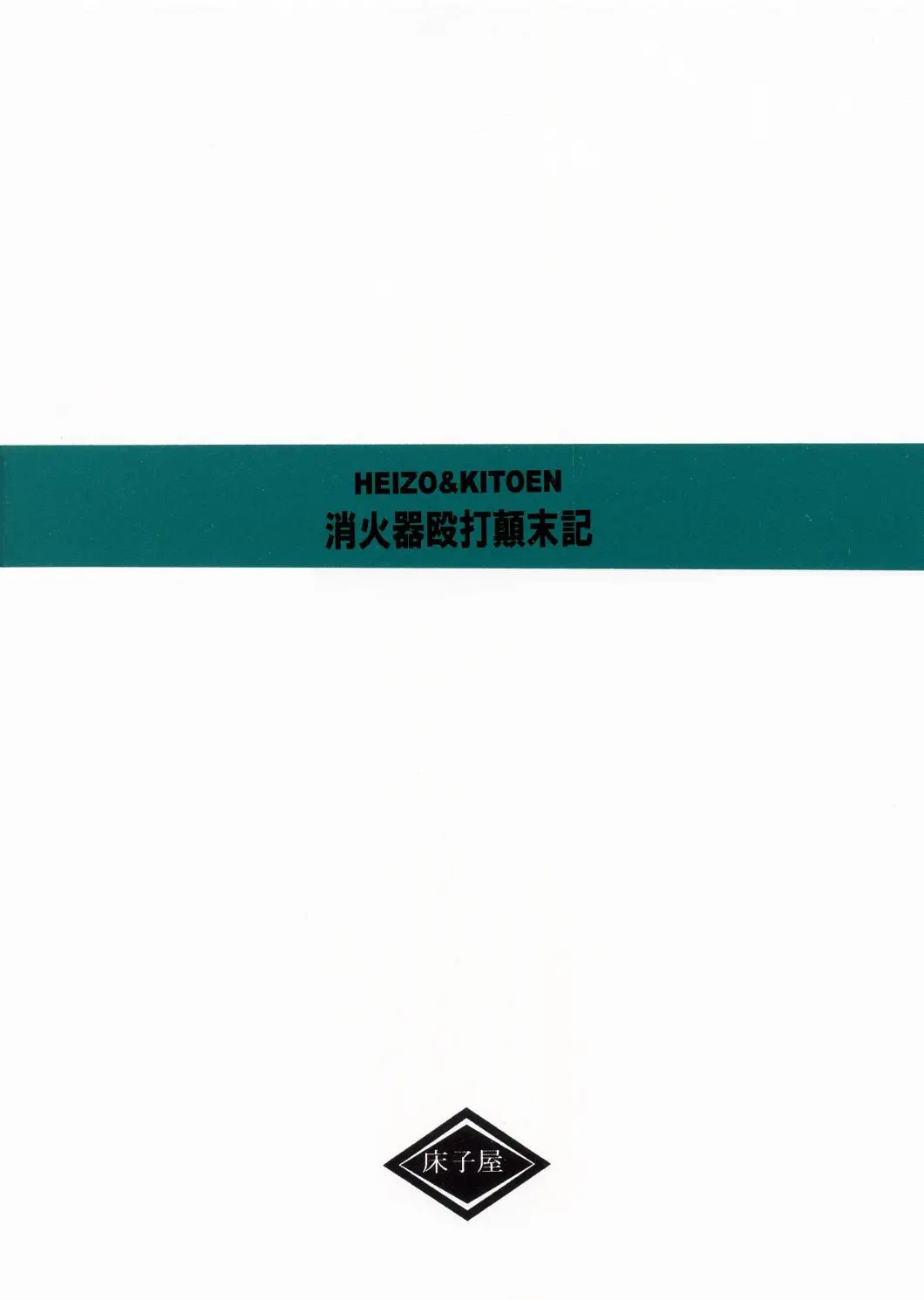 웹툰 이미지 13