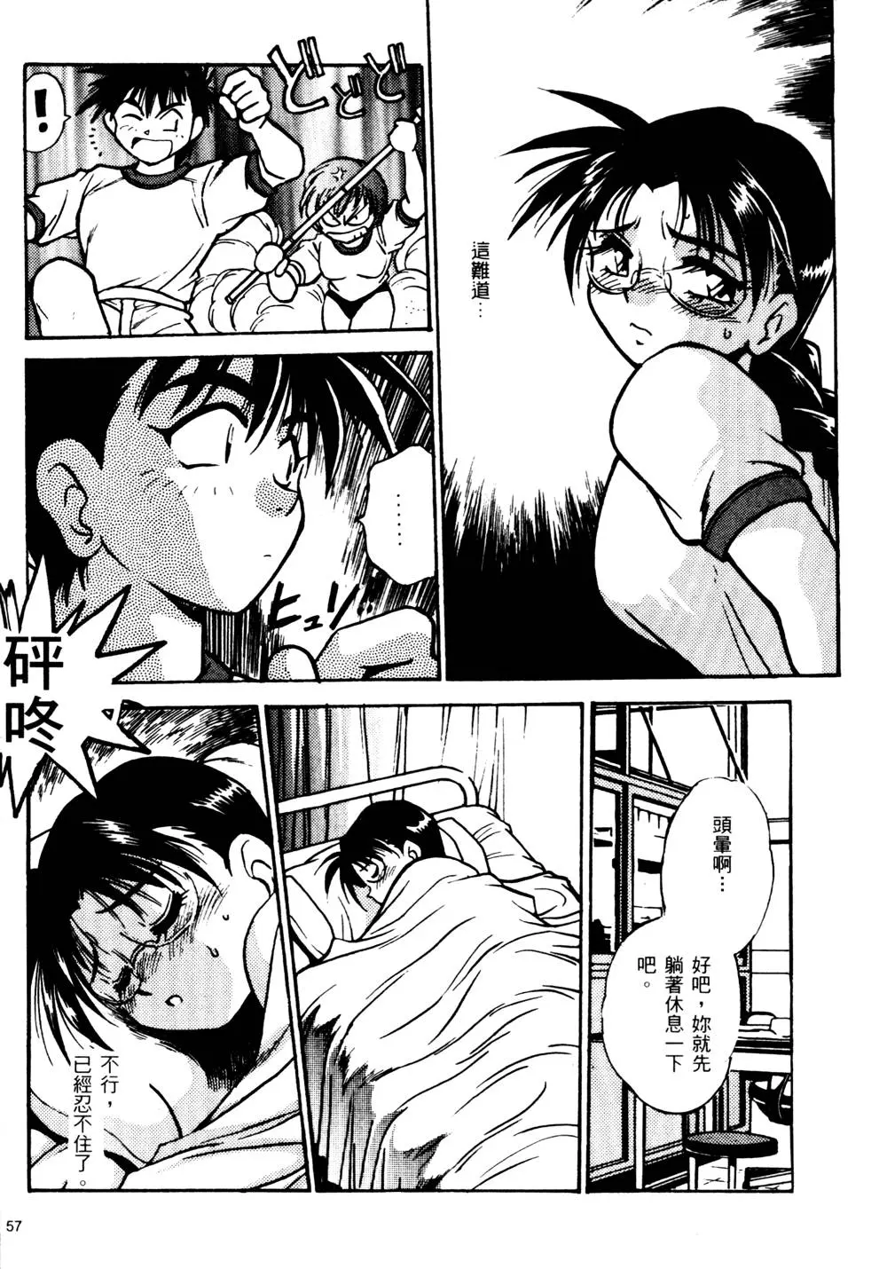 웹툰 이미지 57
