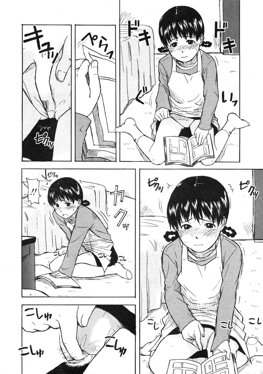 웹툰 이미지 365