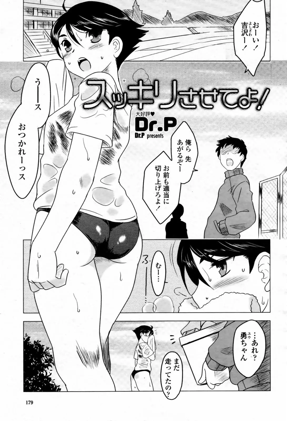 웹툰 이미지 178