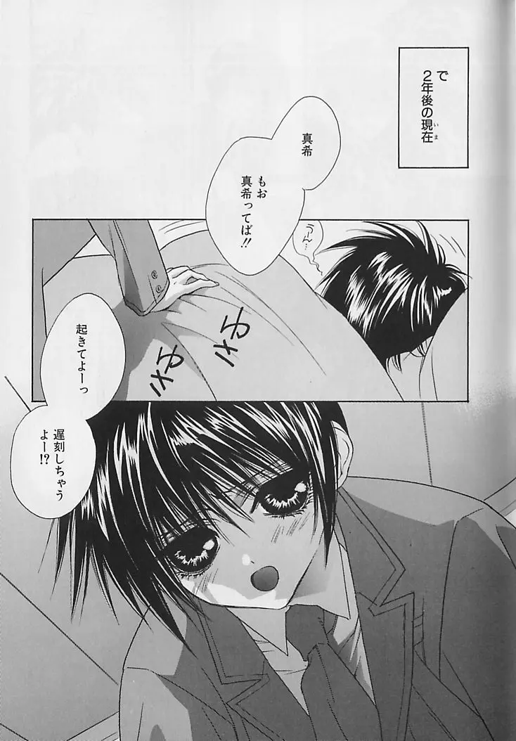 웹툰 이미지 61
