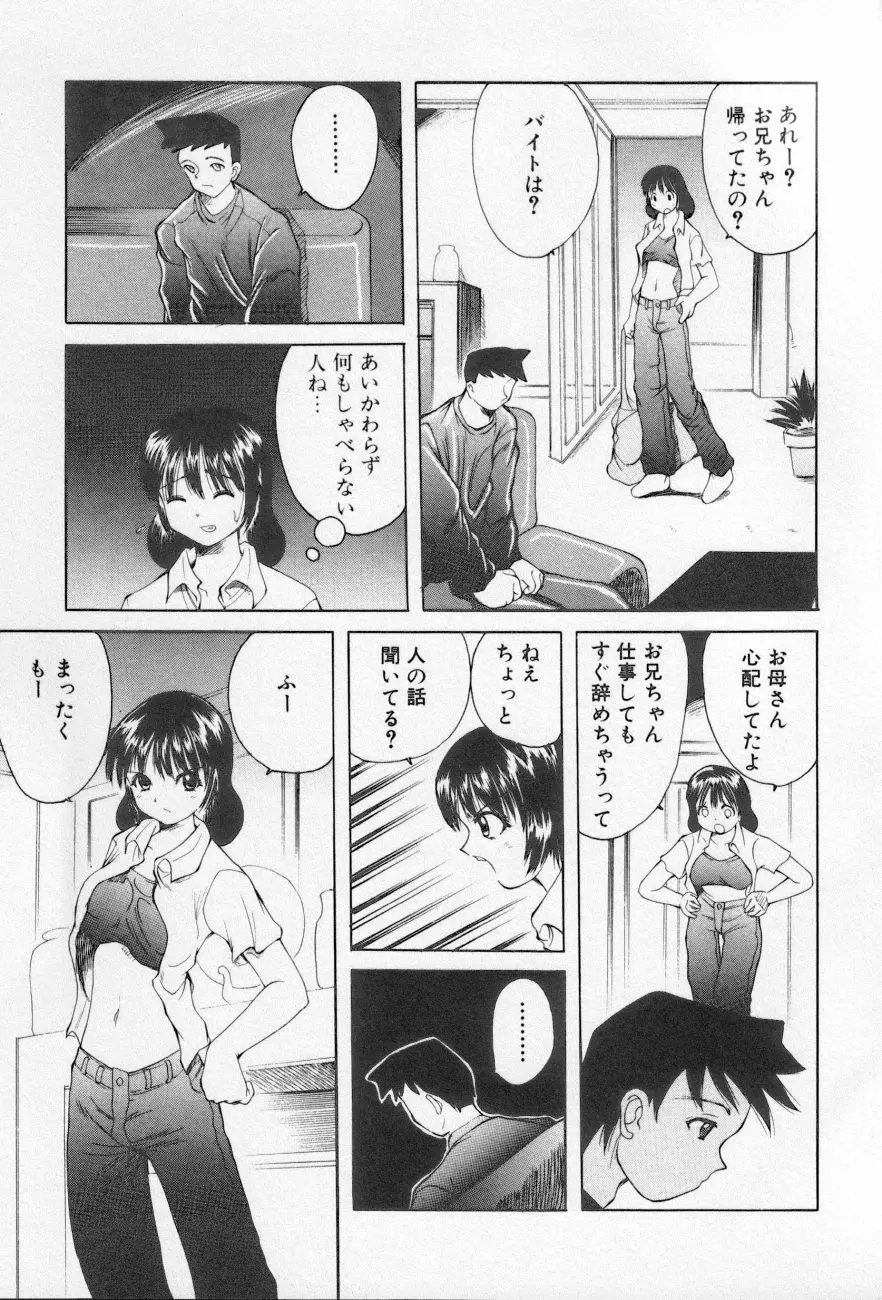 웹툰 이미지 116