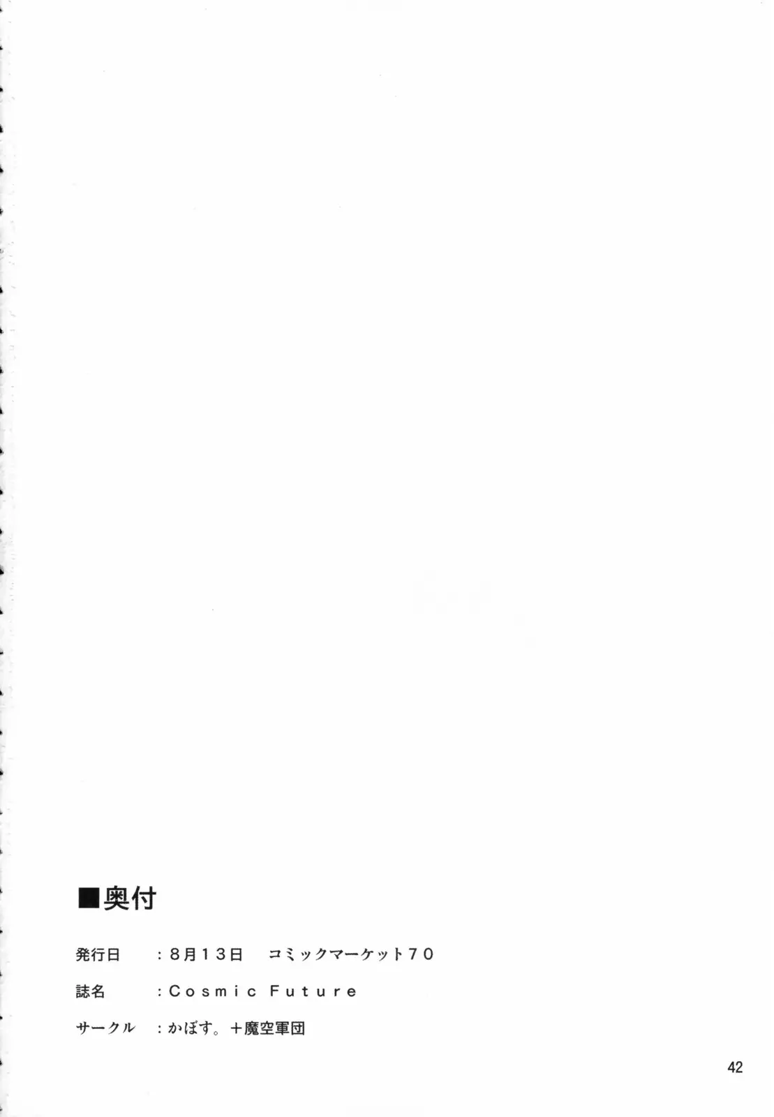 웹툰 이미지 40