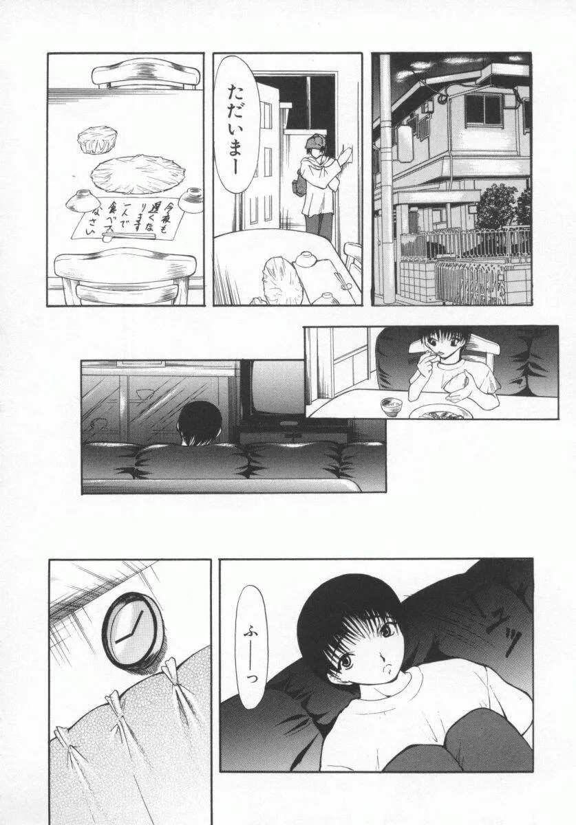 웹툰 이미지 46