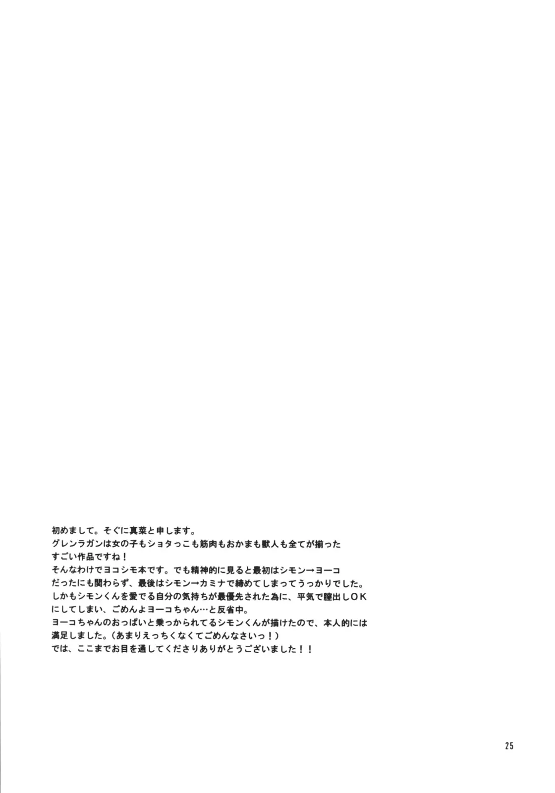 웹툰 이미지 23