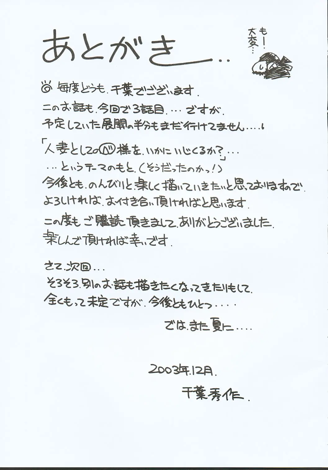 웹툰 이미지 27