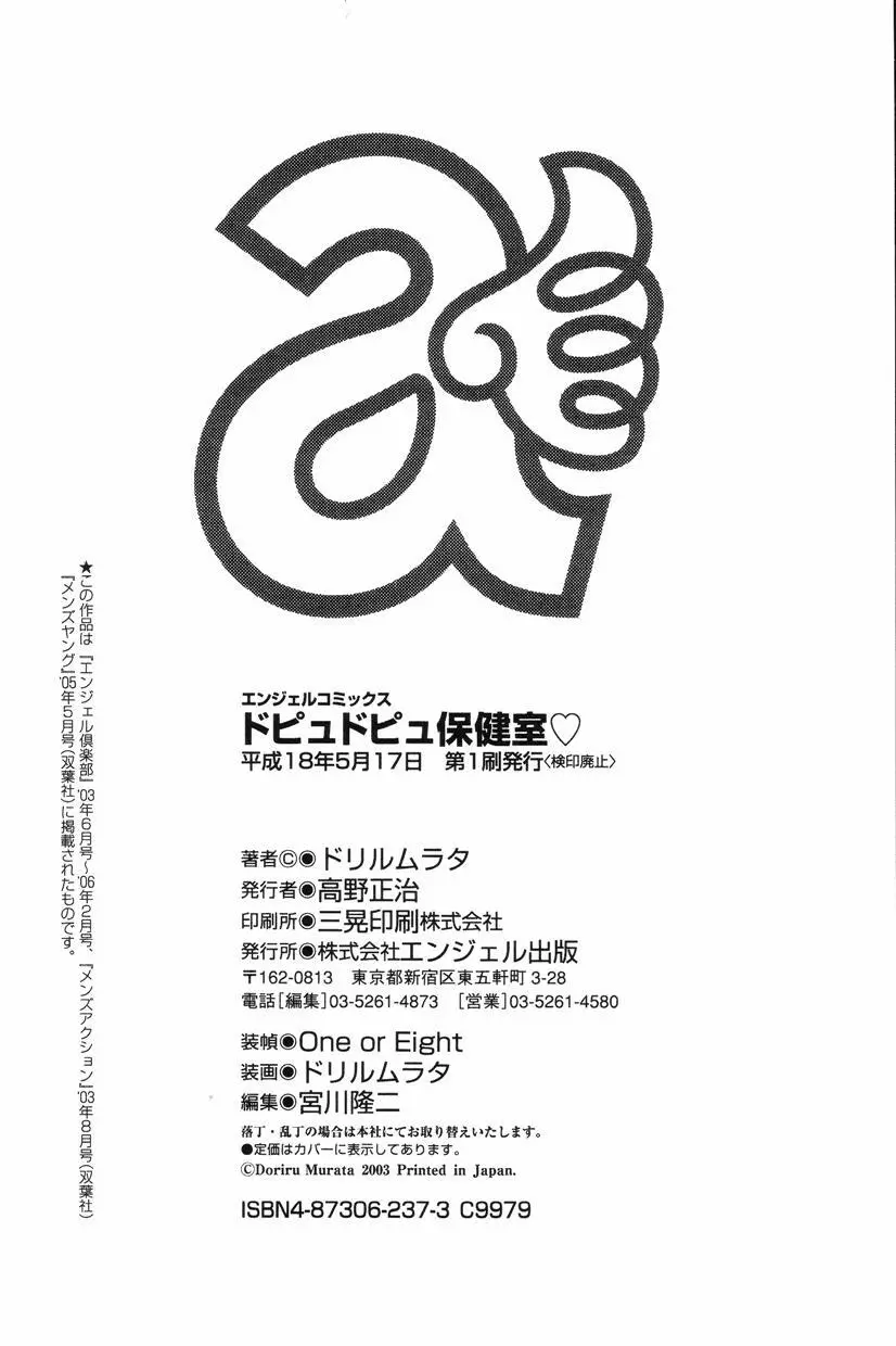 웹툰 이미지 180