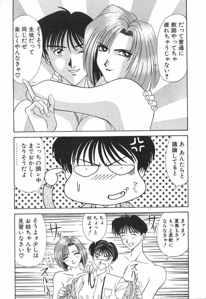 웹툰 이미지 144