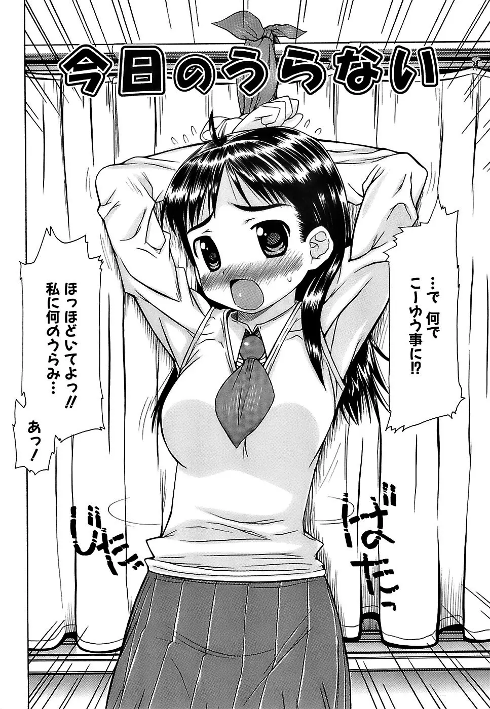 웹툰 이미지 104