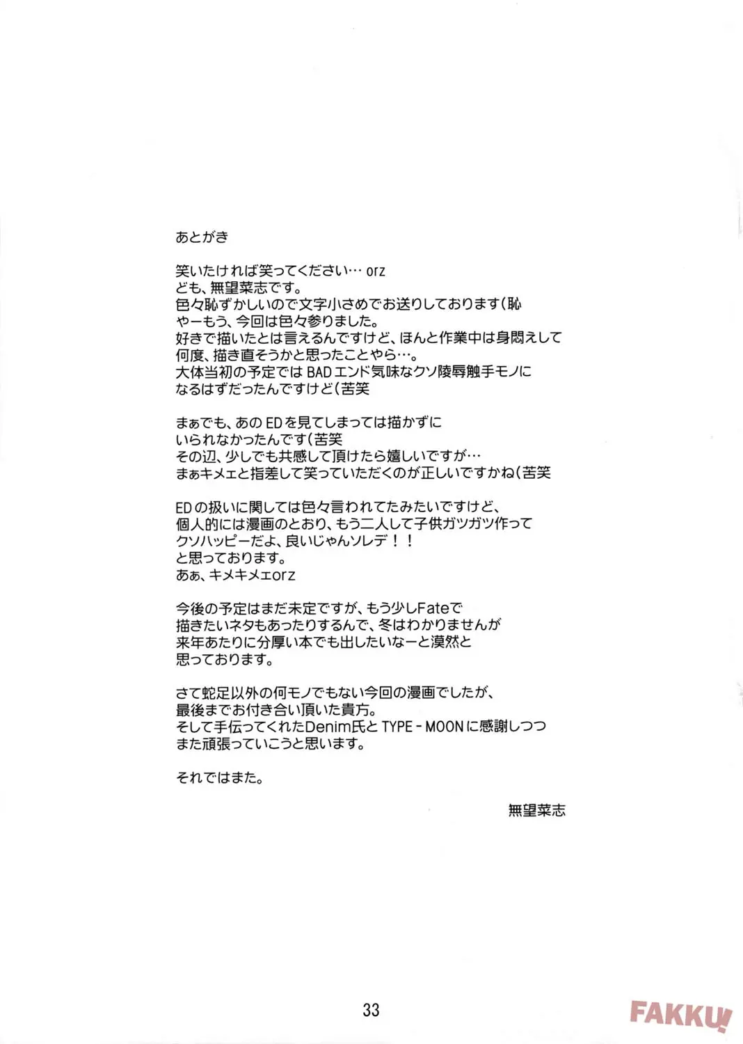 웹툰 이미지 32