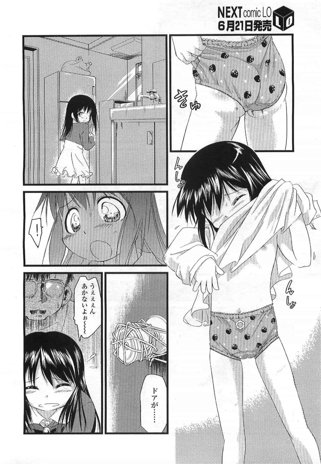 웹툰 이미지 337
