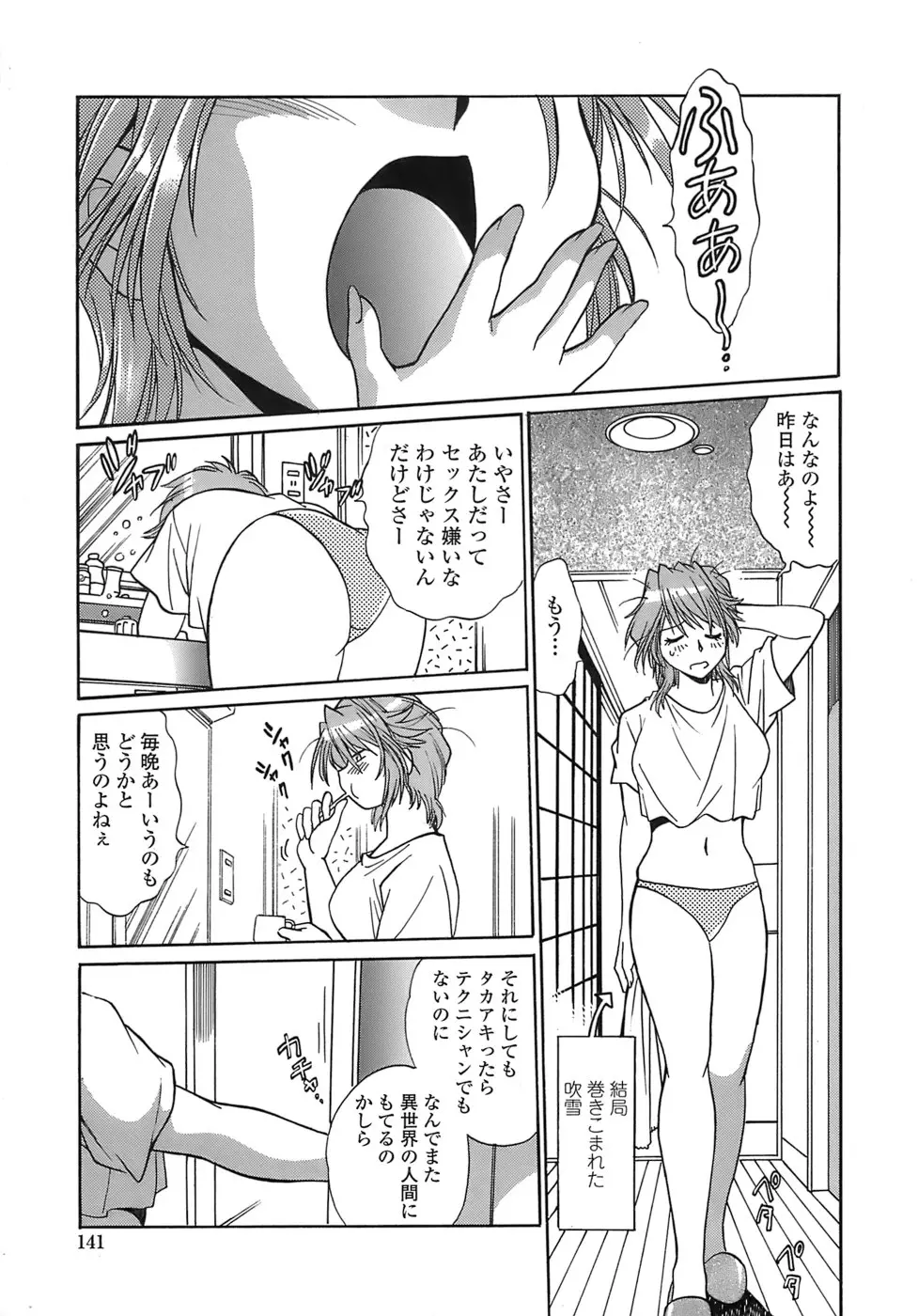 웹툰 이미지 138