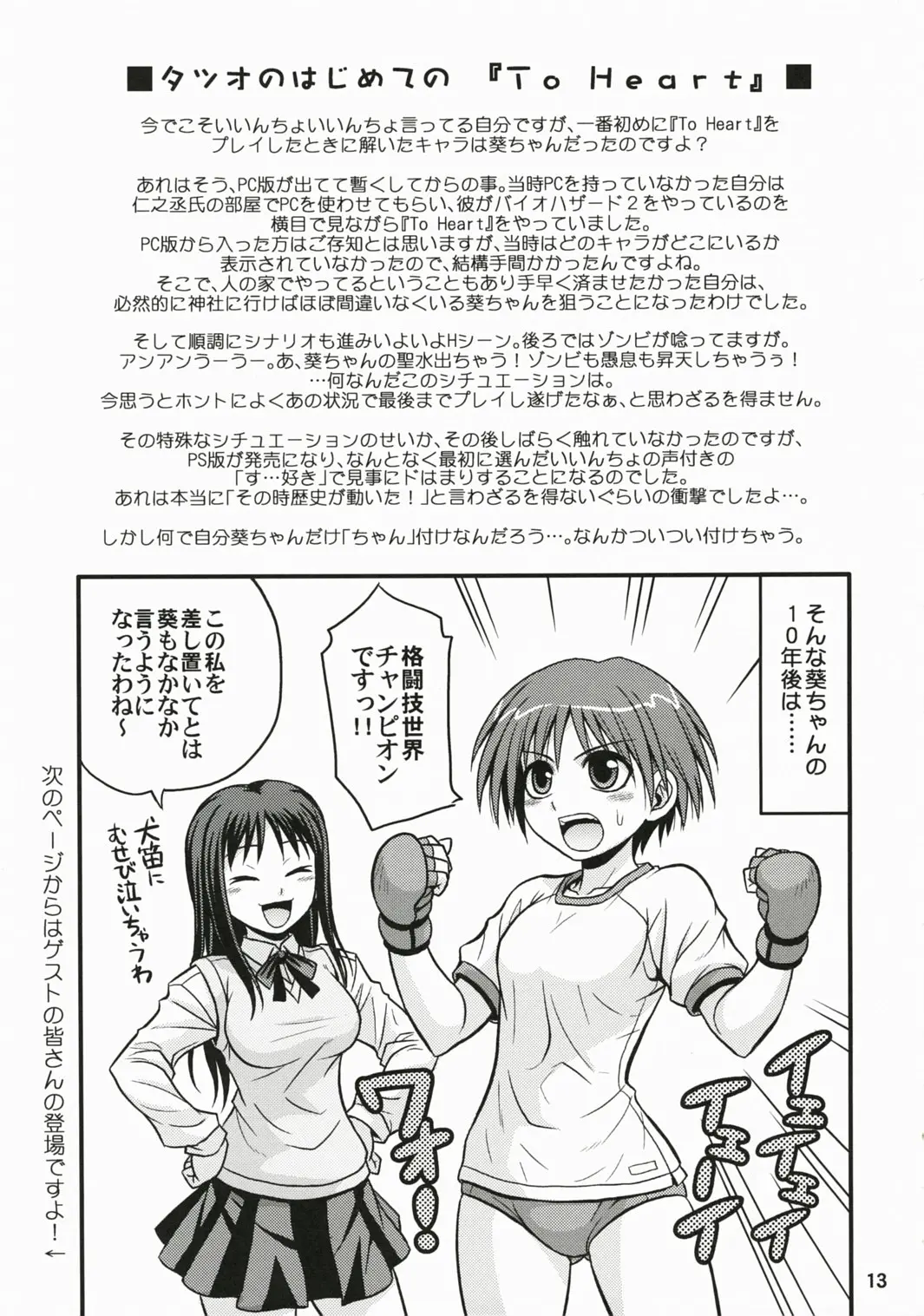 웹툰 이미지 11