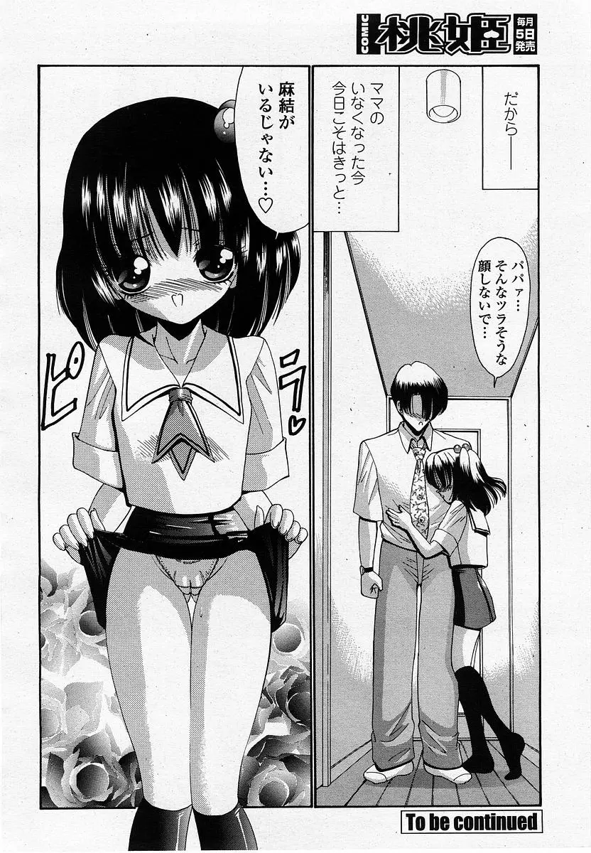 웹툰 이미지 101
