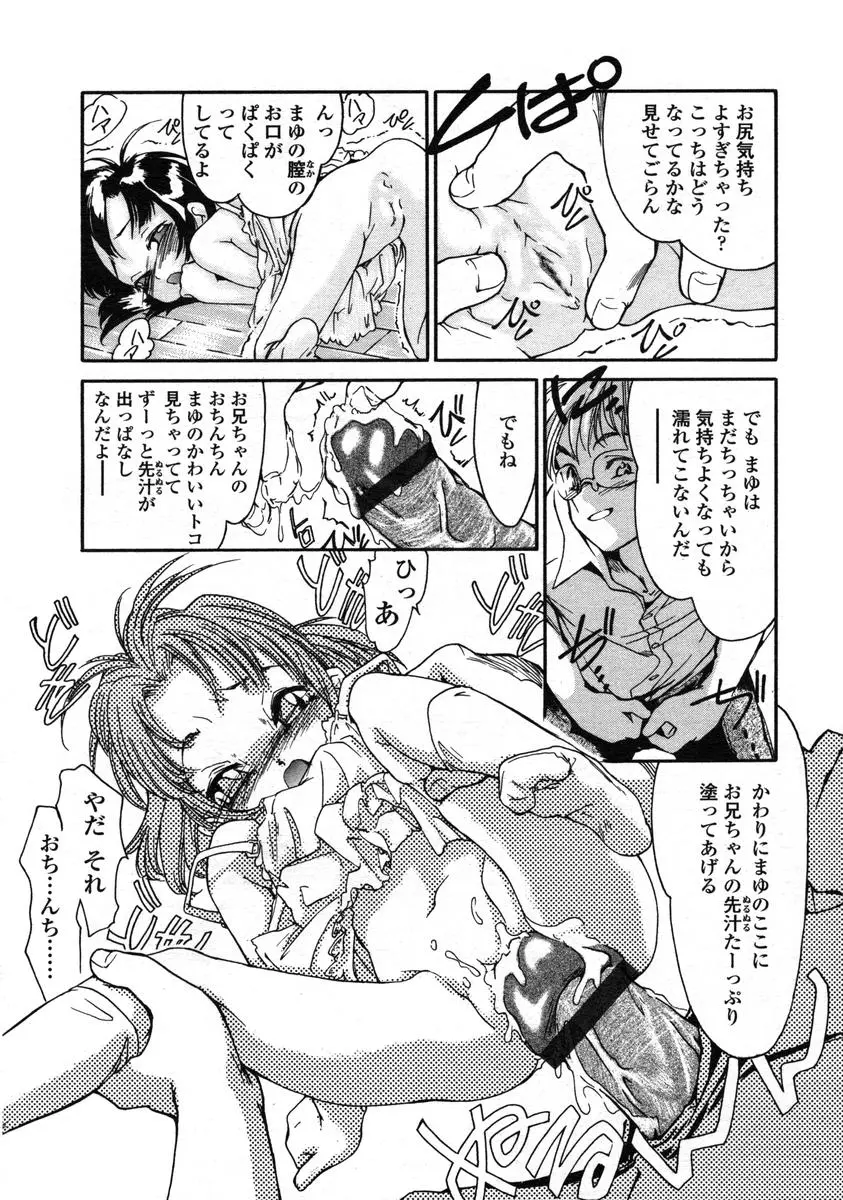 웹툰 이미지 217