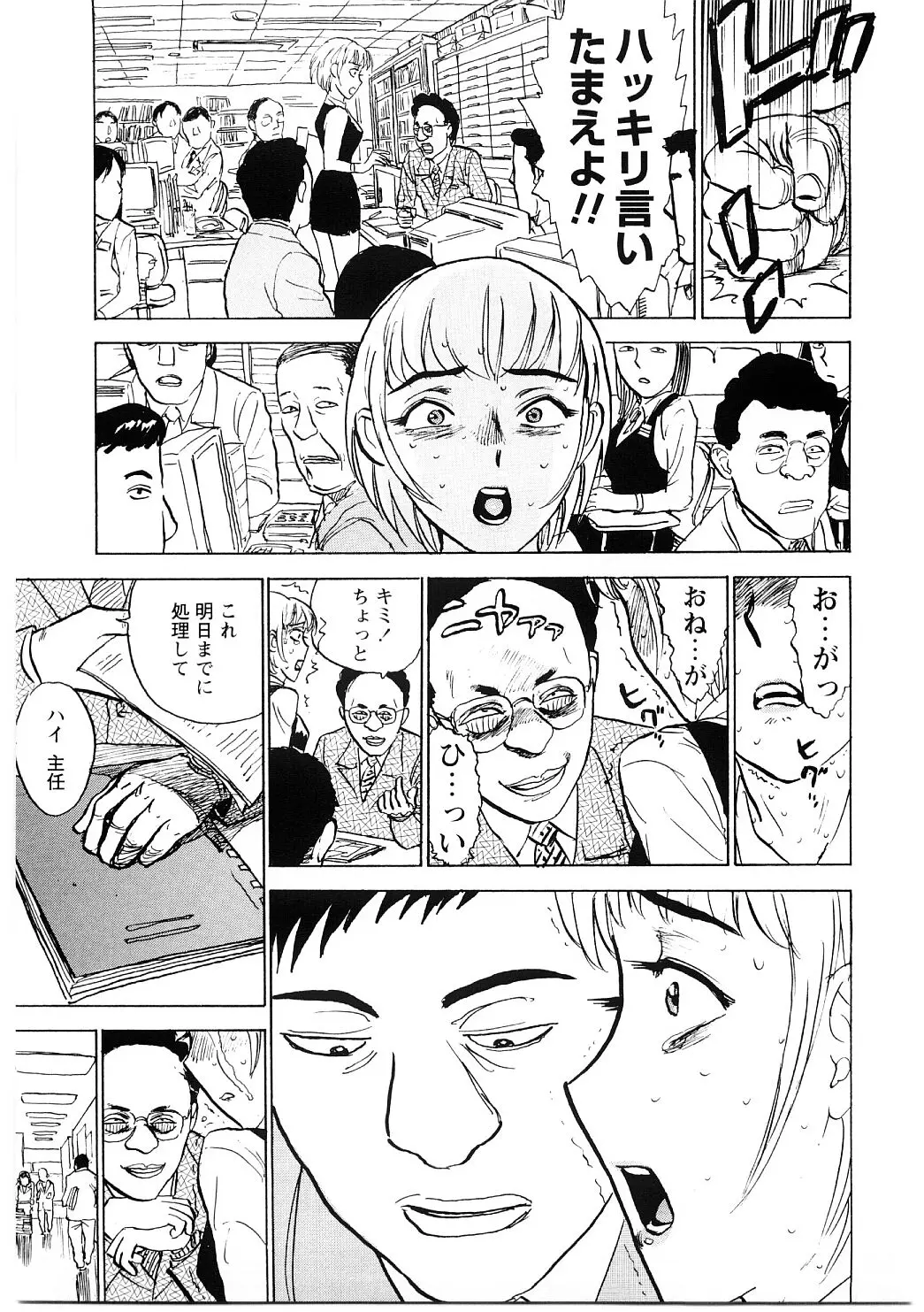웹툰 이미지 27